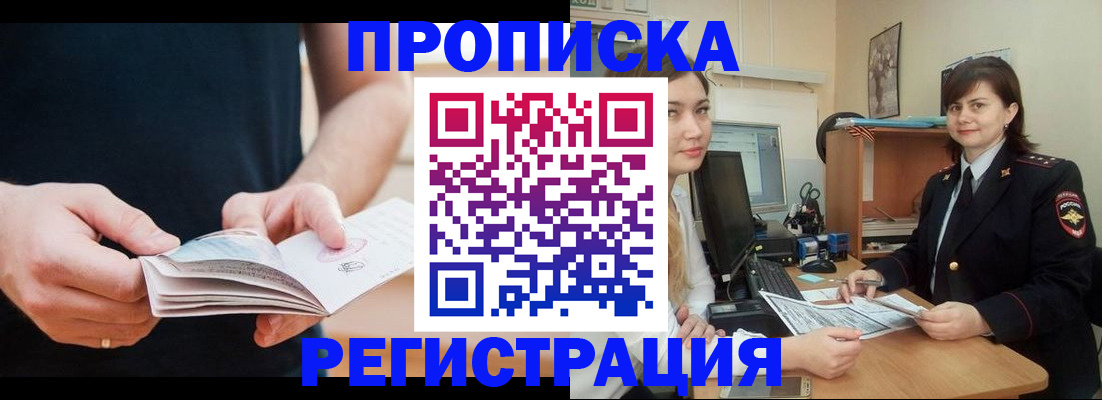 регистрация для школы в Карабаново