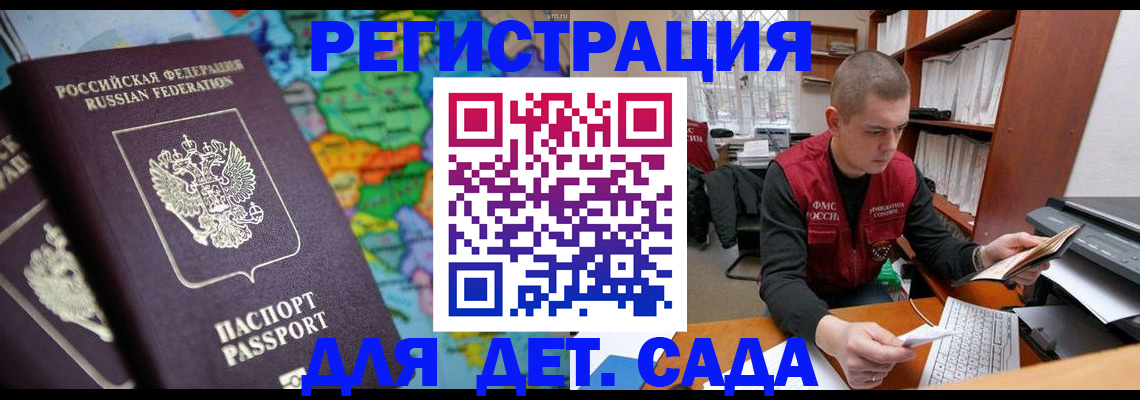 временная регистрация адрес в Карабаново
